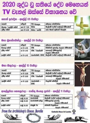 HOLY WEEK  / ශුද්ධවූ සතිය 2020