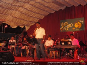 ගීත භාවනා - 2016