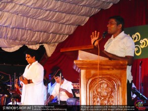 ගීත භාවනා - 2016