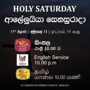 HOLY WEEK  / ශුද්ධවූ සතිය 2020