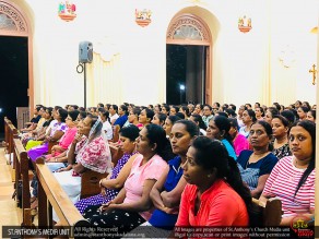 චතාරික වැඩසටහන - 2018